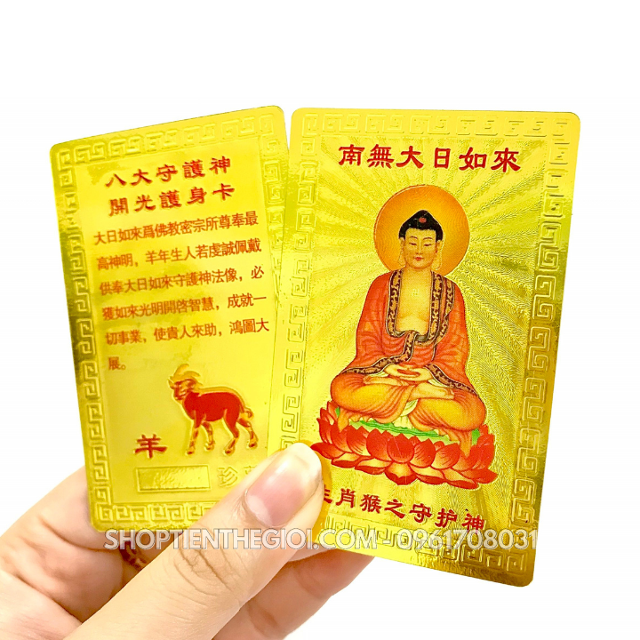 Thẻ Kim Bài Phật Bản Mệnh Tuổi Mùi – Phật Như Lai Đại Nhật